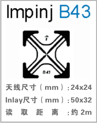 uhf標(biāo)簽